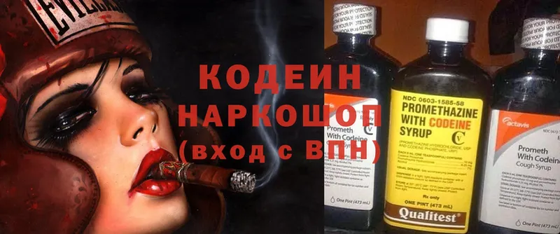 даркнет сайт  Тула  Codein Purple Drank 