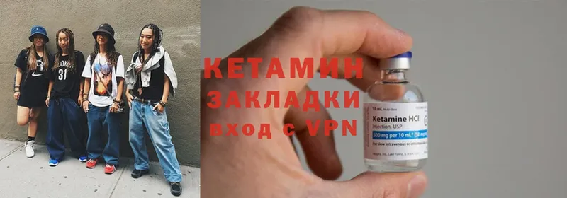 купить наркоту  Тула  Кетамин ketamine 