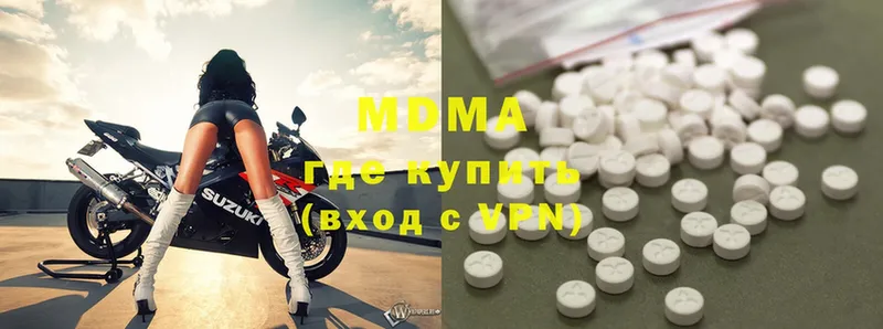 MDMA молли  Тула 